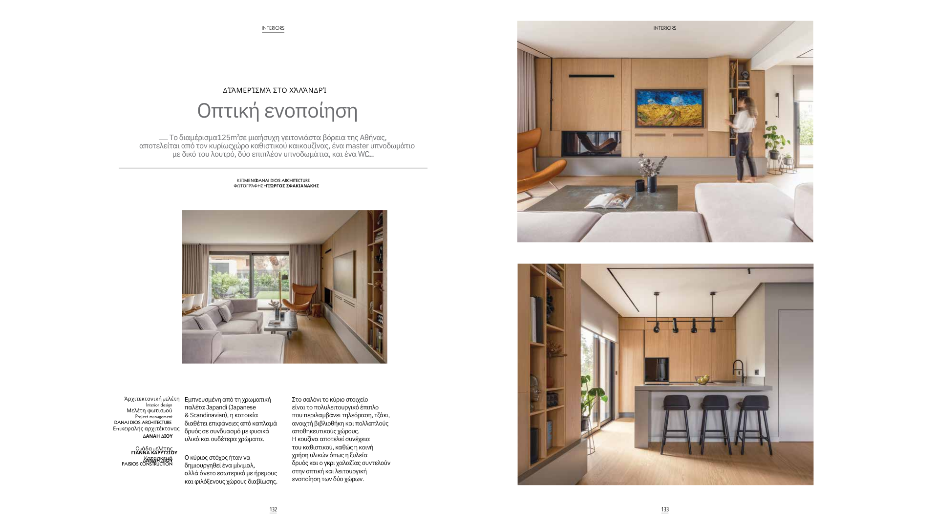 S38 House Interior Featured on ek Magazine 301