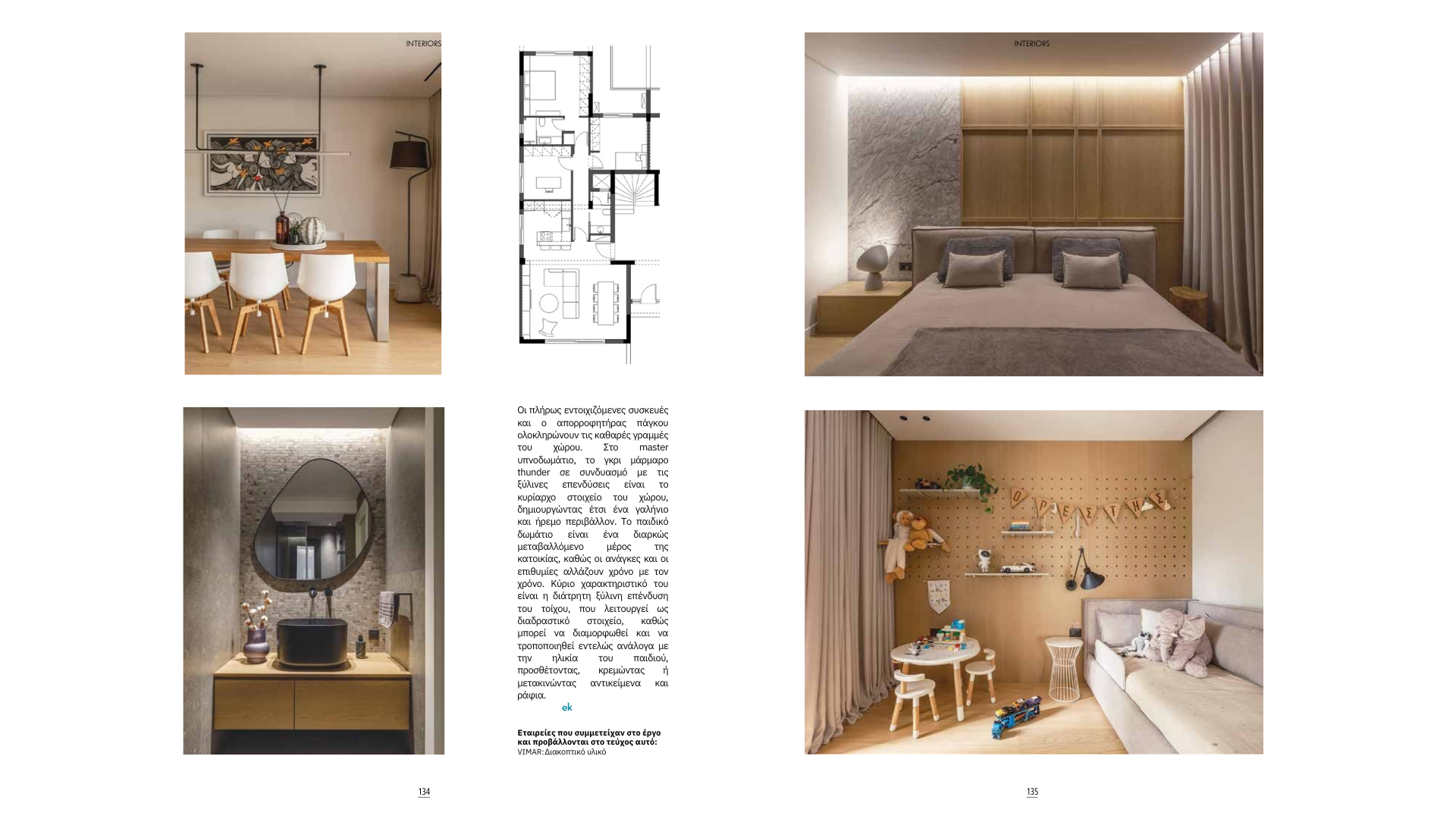 S38 House Interior Featured on ek Magazine 301